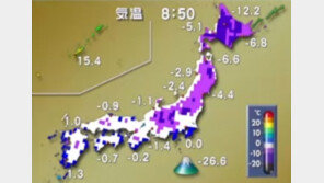日 도쿄 ‘48년 만의 한파’로 난리…얼마나 춥나 했더니 ‘영하 4℃’?