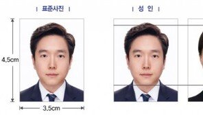 여권 사진 규정 완화…“귀 합성까지 했었는데 잘됐다” vs “안보는 어디에?” 팽팽