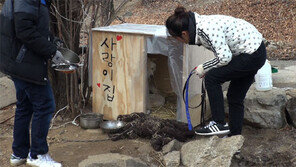 [오늘의 채널A] “이웃집 개도 우리 집 개처럼”…김민교·이소영 부부