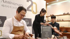 20돌 맞은 금강 수제화 ‘헤리티지’ 20% 할인