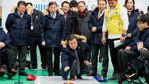 장애인대표 2018 훈련 개시식