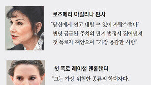 소녀 짓밟은 악마… 징역 175년 단죄