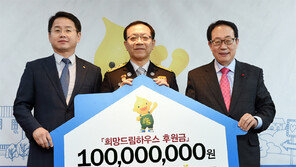 에쓰오일, 화재피해 저소득층 1억 지원