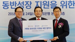 세븐일레븐, 가맹점 상생펀드 1000억 조성