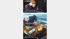 ‘도시어부’ 최현석, 배 멀미 신고식 제대로…마닷은 9짜 월척