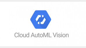 사람 대신 인공지능이 인공지능을 개발하는 시대? 구글 클라우드 오토ML
