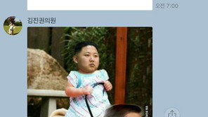 태안 군의원, 文대통령 ‘김정은의 개’로 묘사 합성사진 유포 물의