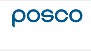 포스코 “근로자 질식사, 가능한 방법 모두 동원해 후속 수습” 사과문 발표 