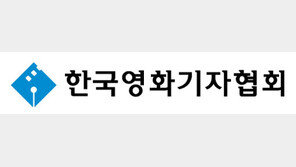 한국영화기자협회, 30일 올해의 영화상 시상식 개최