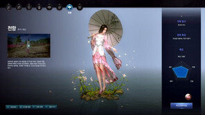 천애명월도에 등장하는 '팔황문파', 당신에게 맞는 최고의 문파는?