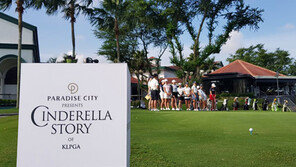 파라다이스 시티, 국내 첫 ‘골프 한류’ 서바이벌 프로그램 제작 지원