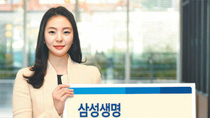 [동아일보 지령3만호/삼성생명]‘인생금융 플랜 캠페인’ 통해 고객의 인생금융 설계