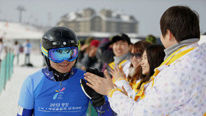 평창 스페셜올림픽 세계동계대회 성공 개최 5주년 기념식