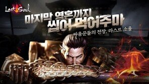[신작 게임 소식] 1/26 넥슨, '피파온라인4' 2차 테스트 참가자 모집