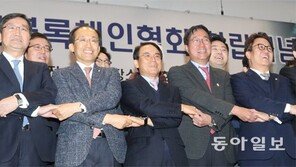 한국블록체인협회 창립기념식