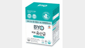 [2018한국소비자 평가 최고의 브랜드 대상]‘국민피부유산균’… 10여개국특허