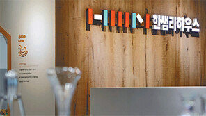 [2018한국소비자 평가 최고의 브랜드 대상]47년 홈인테리어외길 …매출 100조 기업도전