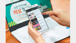 [2018한국소비자 평가 최고의 브랜드 대상]회원 90만명… 온라인티켓거래 시장점유율1위