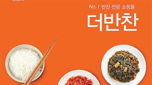 [2018한국소비자 평가 최고의 브랜드 대상]원재료의 살아있는 맛-식감 그대로… 수도권 새벽 직배송