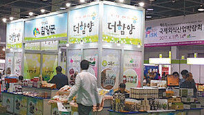 [2018한국소비자 평가 최고의 브랜드 대상]지난해 농·특산물 수출 8000만 달러 달성