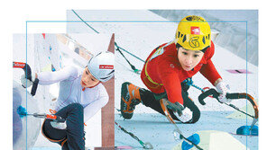 [공기업 감동경영]‘청송 아이스클라이밍 월드컵’ 20여국-120여명 선수 참가