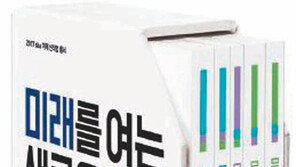 [공기업 감동경영]70개 ‘新직업’ 소개하는 안내서 나왔다