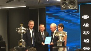 ‘정현 4강 진출’ 호주오픈, 기아車와 타이틀스폰서 계약 5년 연장