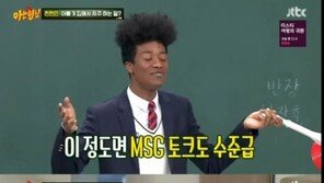 ‘아는 형님’ 한현민 “나이지리아인 父, 집에서 자주 하는 일? 김치찌개 끓이기”