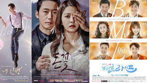 ‘을’들에 당하는 ‘갑’들…달라진 드라마 속 재벌