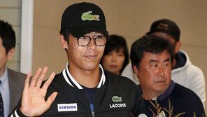 정현, 금의환향…“많은 사람을 보니 제가 큰일하고 온 것 같네요”