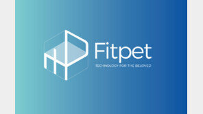 핏펫, 덕성여대와 산학협력 MOU 체결