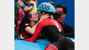 “평창 금메달로 사랑의 결실”