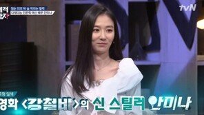 ‘문제적남자’ 안미나, 명문대 출신+추리소설 작가…곽도원·양우석이 인정한 뇌섹녀