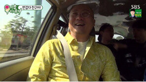 ‘미운우리새끼’ 염경환, 베트남 이민 왜? “남은 반평생 다르게 살고파”