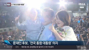 문재인 대통령 딸 문다혜, ‘정의당원’…이정미 대표와 함께 영화 ‘1987’도 관람 