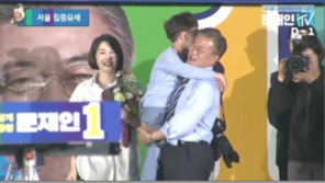 문다혜 씨 정의당 당원? 靑 “보도가 오보라고는 하지 않겠다” 사실상 시인