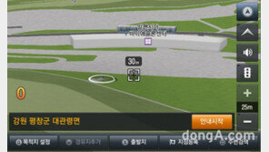 현대엠엔소프트, 내비게이션 업데이트 진행… 동계올림픽 안내 기능 보강