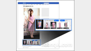 와이즈넛, 인공지능으로 무장 더 똑똑한  ‘패션 상품 추천 광고 서비스’ 론칭