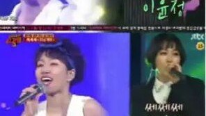 ‘쎄쎄쎄’는 어떤그룹? “센 언니, 세다 못해 신 언니들” 당시 외모 보니…