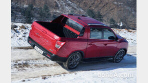 쌍용차, ‘스노우 드라이빙 스쿨’ 성료… 렉스턴 스포츠 성능 체험