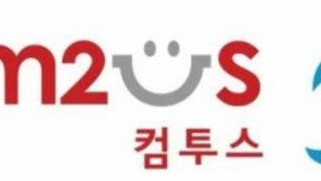 컴투스, 토이저러스에 이어 美 펀코와 IP계약.. 고퀄리티 피규어 제작한다