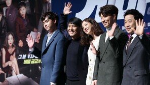 [동아포토]＂게이트에서 만나요＂