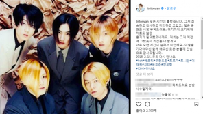 토니안 “H.O.T. 재결합, 오랜 시간 걸려서 미안…많은 용기 필요했다”