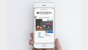 현대카드, ‘손안의 디지털 활용법 24시’ 캠페인 진행