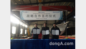 엘지엠, 중국 시장 본격 진출을 위한 3자간 양해각서 체결