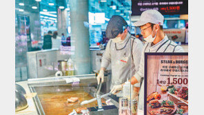 [3만달러 시대, 기업이 연다]“구입한 식재료 바로 요리해드려요” 지난해 선보인 ‘그로서란트’ 인기