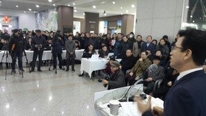 허태정 유성구청장, 대전시장 출마 공식선언