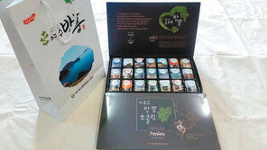 [남도&情]방풍나물 입소문… 전국서 구입문의 쇄도