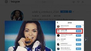 손연재의 ‘좋아요’에 잊고 있던 국민적 공분 또 ‘폭발’