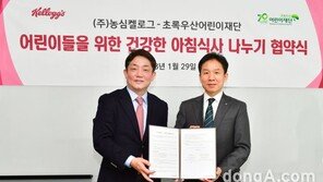 농심켈로그, ‘어린이들을 위한 건강한 아침식사 나누기’ 지원 사업 연장